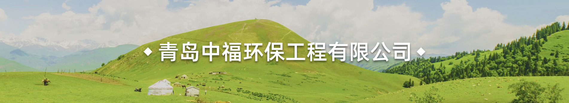 土壤检测